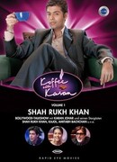 Кофе с Караном сезон 1