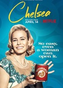 Челси сезон 2