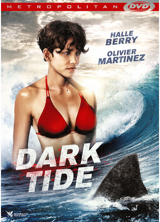 кино Заклинательница акул (Dark Tide) 15.08.23