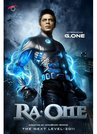 кино Ра Первый (Ra One) 16.08.23