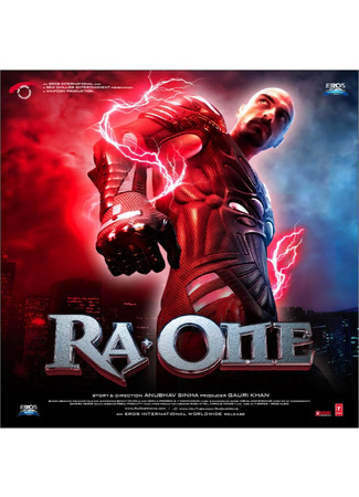 кино Ра Первый (Ra One) 16.08.23