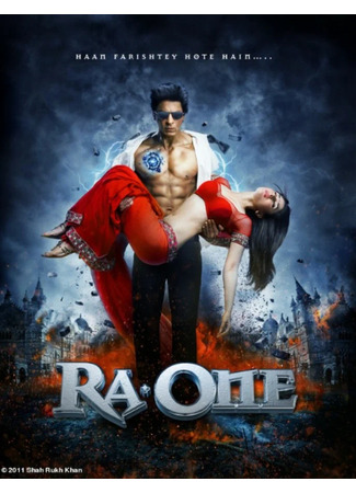 кино Ра Первый (Ra One) 16.08.23