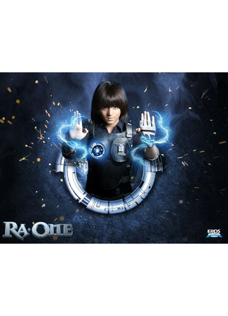 кино Ра Первый (Ra One) 16.08.23