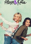 Алекса и Кэти сезон 2