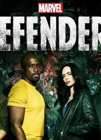 Marvel Защитники 20.08.23
