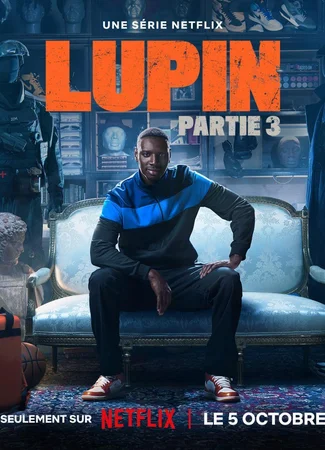 Люпен