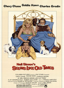 Как в старое доброе время