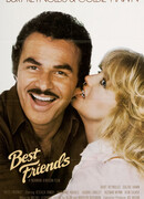Лучшие друзья