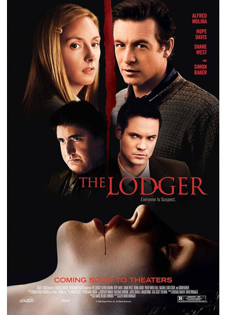 кино Жилец (The Lodger) 29.08.23