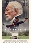 Исключение