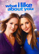 Все лучшее в тебе сезон 1