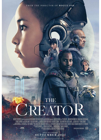 кино Создатель (The Creator) 01.09.23