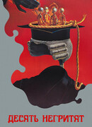 Десять негритят сезон 1