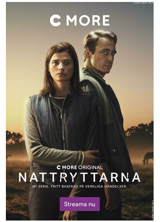 кино Ночные наездники (The Night Riders: Nattryttarna) 07.09.23