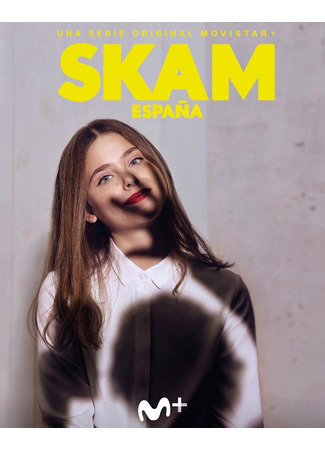кино Стыд. Испания (SKAM Spain: Skam España) 13.09.23
