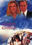 Карточный домик