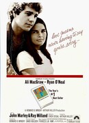 История любви (1970)