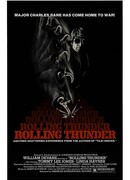 Гремящий гром