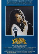 Дочь шахтёра