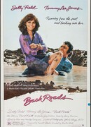 Просёлочные дороги