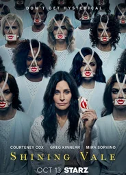 Сияющая долина