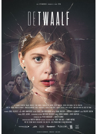 кино Двенадцать (The Twelve: De Twaalf) 14.09.23