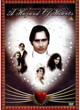 кино На волосок от гибели (A Hazard of Hearts) 15.09.23