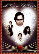 На волосок от гибели