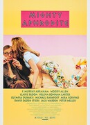 Великая Афродита