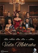 Прощальное письмо сезон 1