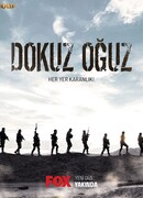 Девятый сын сезон 1