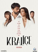 Королева сезон 1