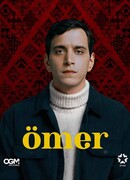Омер сезон 2