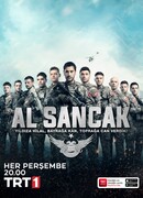 Красный флаг сезон 1