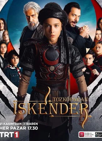 Лучник Искендер