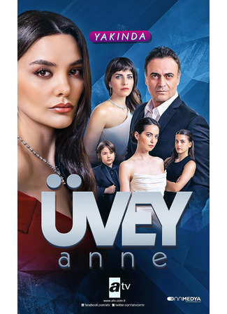 кино Мачеха (Uvey Anne: Üvey Anne) 16.09.23