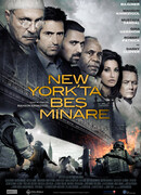 Пять минаретов в Нью-Йорке