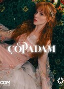 Крупье сезон 2