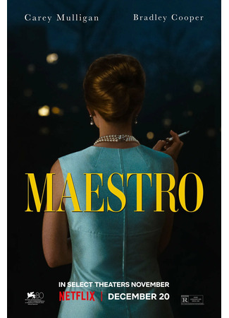 кино Маэстро (Maestro) 16.09.23