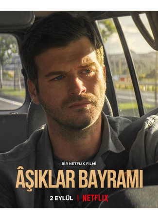 кино Праздник влюбленных (The Festival of Troubadours: Âşıklar Bayramı) 17.09.23
