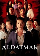 Обман сезон 2