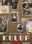 Клуб сезон 2