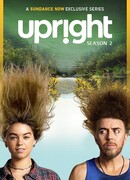 Пианино сезон 2