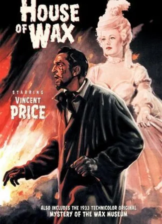 Музей восковых фигур (1953)