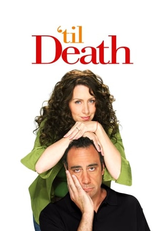 кино Долго и счастливо (&#39;Til Death) 21.09.23