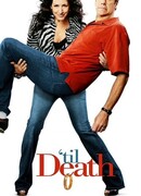 Долго и счастливо сезон 4