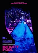 Бескрайний бассейн