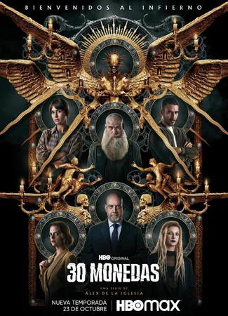 30 сребреников