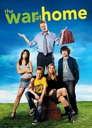 Война в доме сезон 2