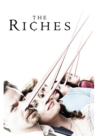 кино Богатые (The Riches) 25.09.23